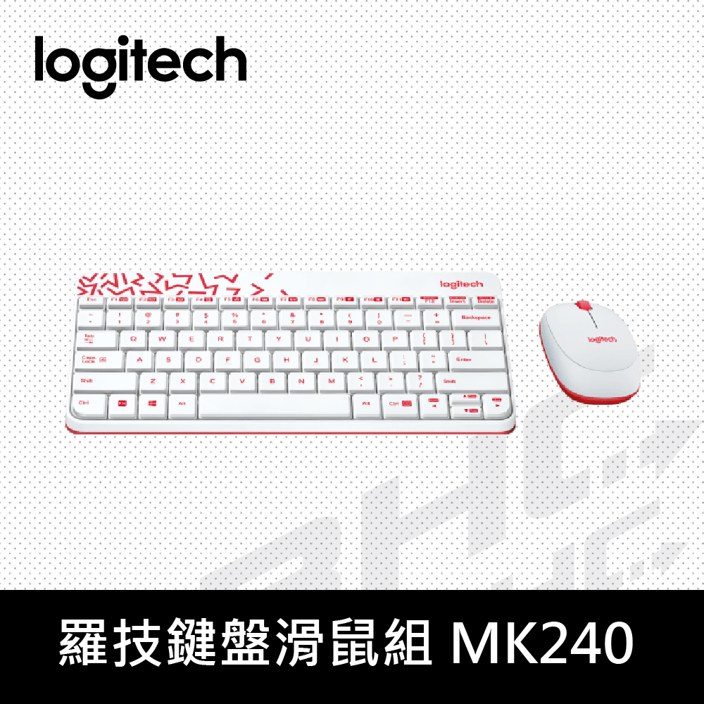 羅技 MK240 無線鍵鼠組 白色/紅邊