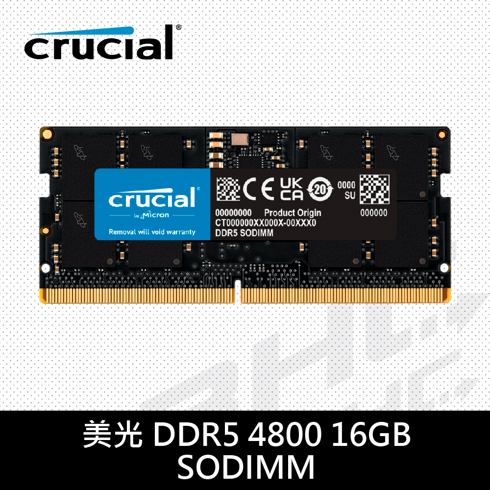 美光 16G DDR5 4800 NB