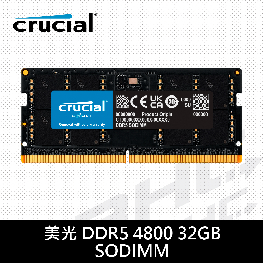 美光 MICRON 32GB DDR4-3200 NB