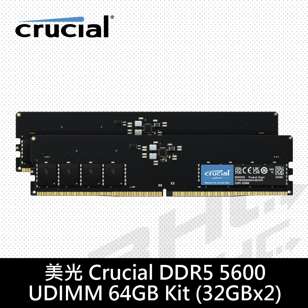 美光 MICRON 32GX2 DDR5 5600