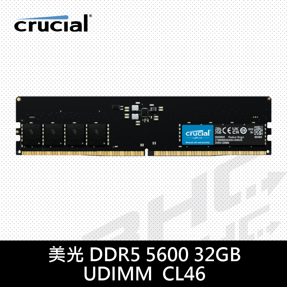美光 MICRON 32GB DDR5-5600 CL46
