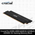 美光 32GX2 DDR5 6000 PRO 超頻 黑散熱片