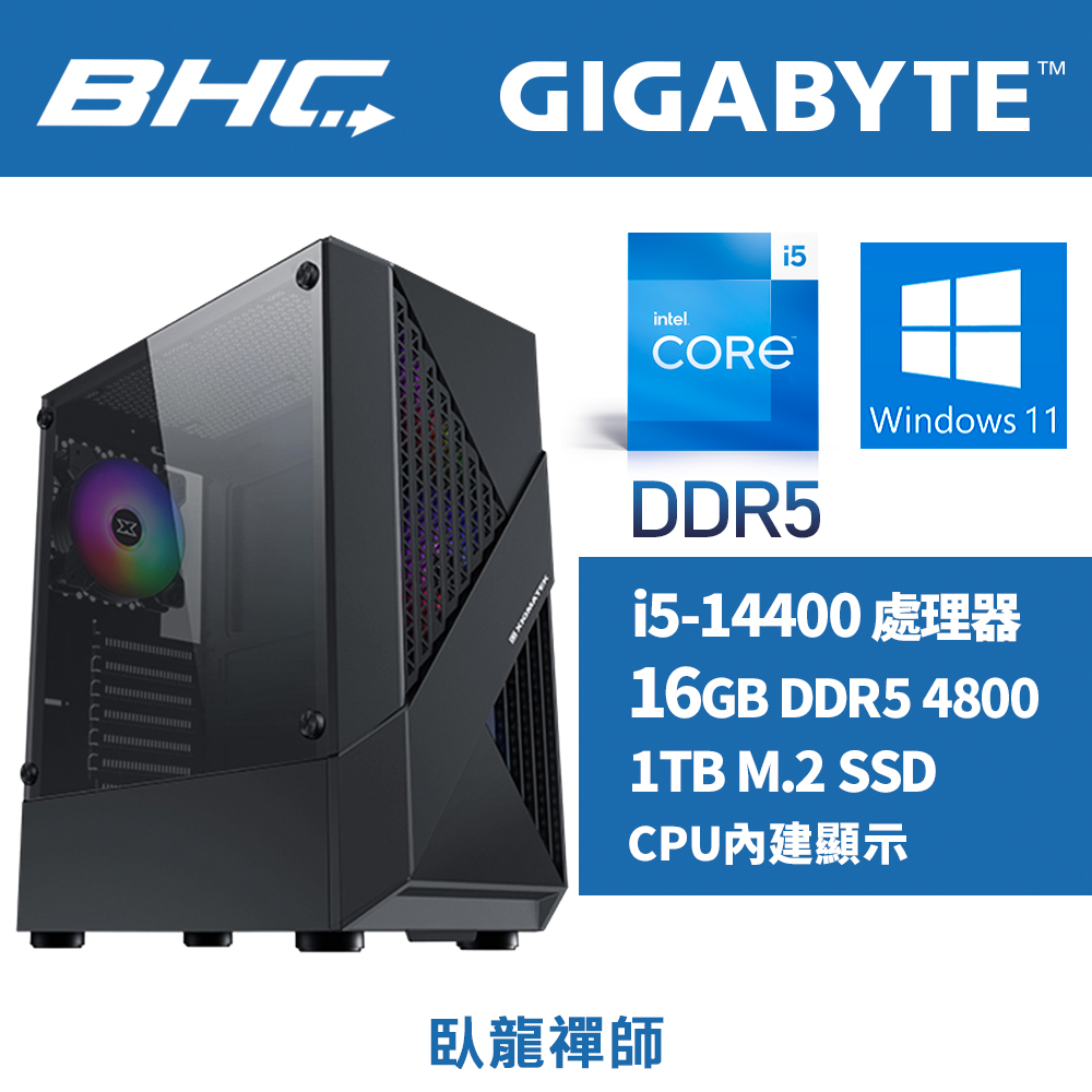 Intel 14代I5文書機【臥龍禪師】含系統