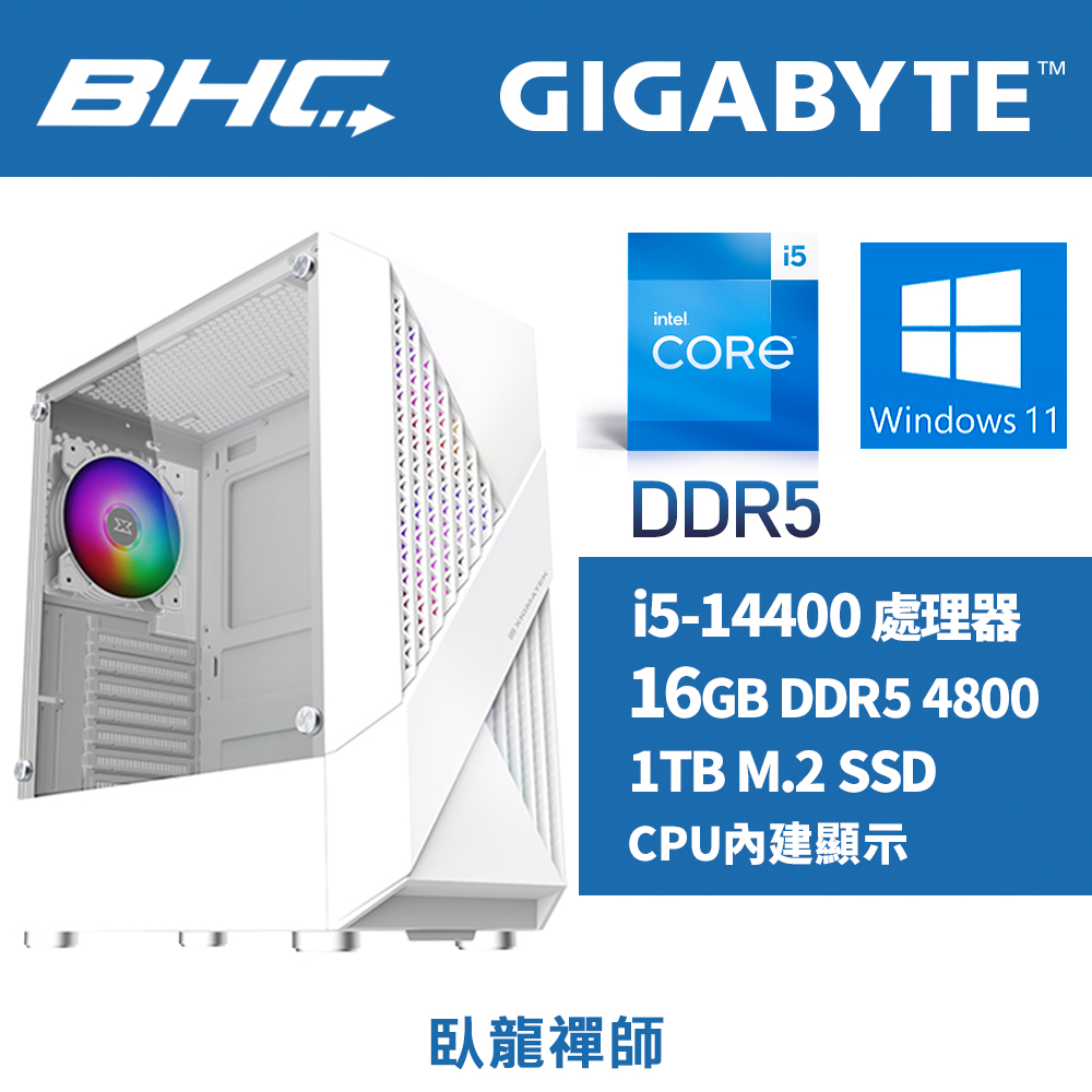 Intel 14代I5文書機【臥龍禪師】含系統