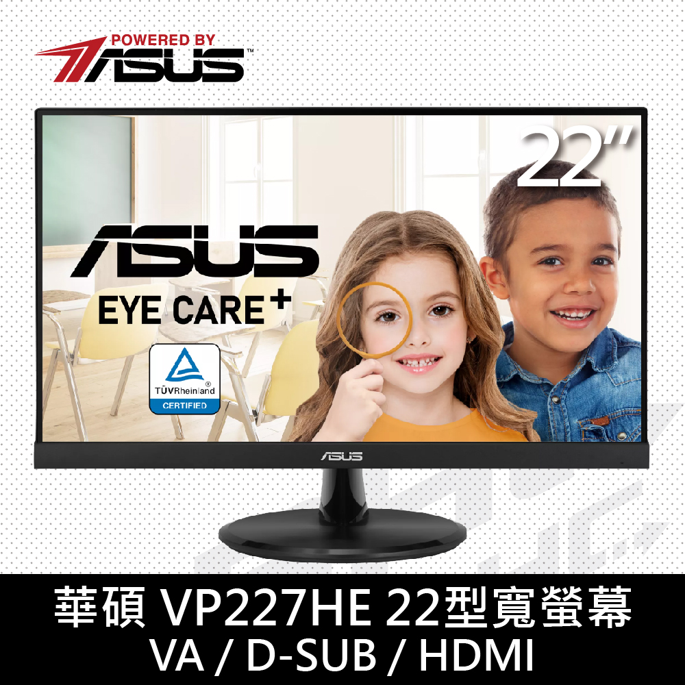 ASUS華碩 VP227HE /VA面板(D-SUB/HDMI)