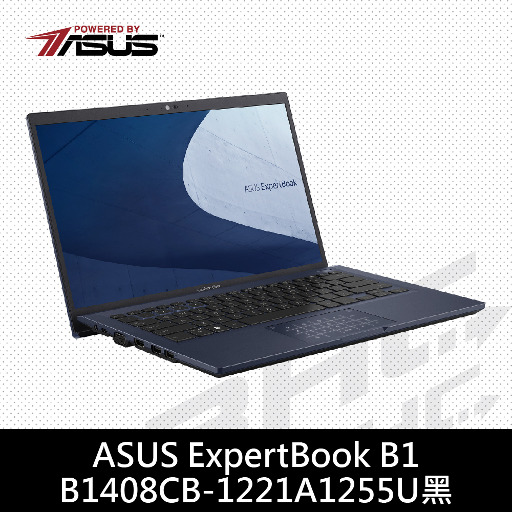 華碩 B1408CB-1221A1255U (黑)14吋商務筆電 華碩 B1408CB-1221A1255U (黑)14吋商務筆電