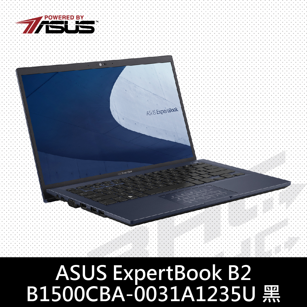 華碩 B1500CBA-0031A1235U(黑)15.6吋商務筆電 華碩 B1500CBA-0031A1235U(黑)15.6吋商務筆電
