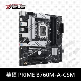 (搭機)華碩 PRIME B760M-A/CSM 主機板 (搭機)華碩 PRIME B760M-A/CSM 主機板