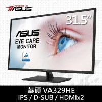 華碩 VA329HE (D-SUB/ HDMI*2/IPS面板)低藍光、不閃屏