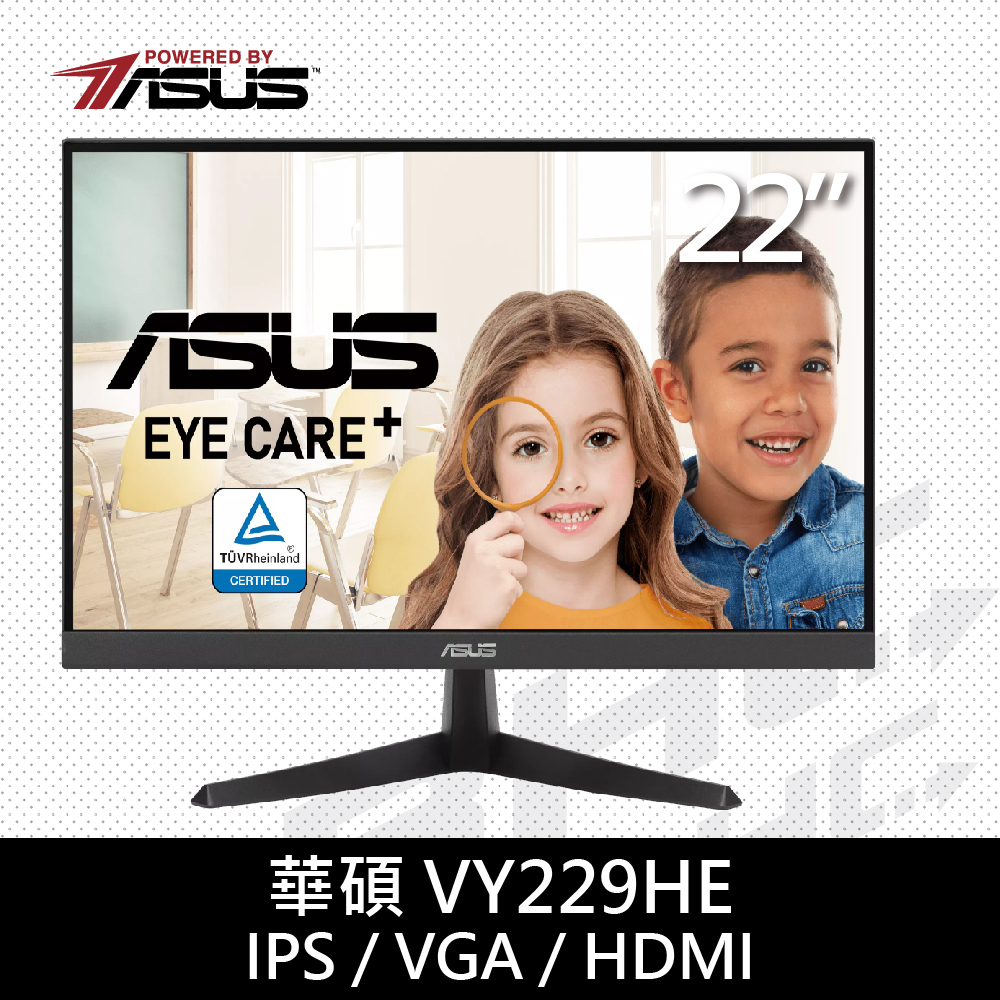 ASUS華碩 VY229HE (D-SUB/HDMI/無喇叭/Adaptive-Sync)IPS液晶螢幕