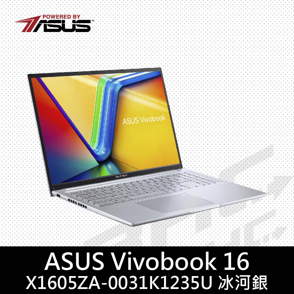 華碩 X1605ZA-0061S1235U 冰河銀 華碩 X1605ZA-0061S1235U 冰河銀