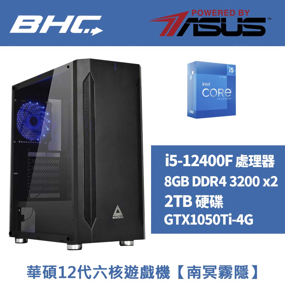 華碩12代六核遊戲機【南冥霧隱】 華碩12代六核遊戲機【南冥霧隱】