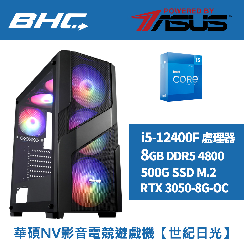 華碩NV影音電競遊戲機【世紀日光】 華碩NV影音電競遊戲機【世紀日光】