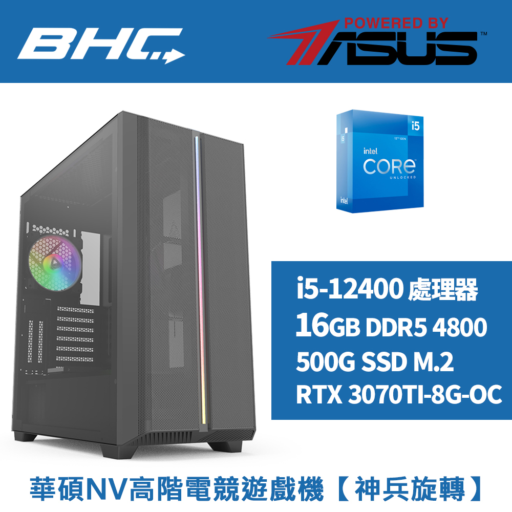 華碩NV高階電競遊戲機【神兵旋轉】 華碩NV高階電競遊戲機【神兵旋轉】