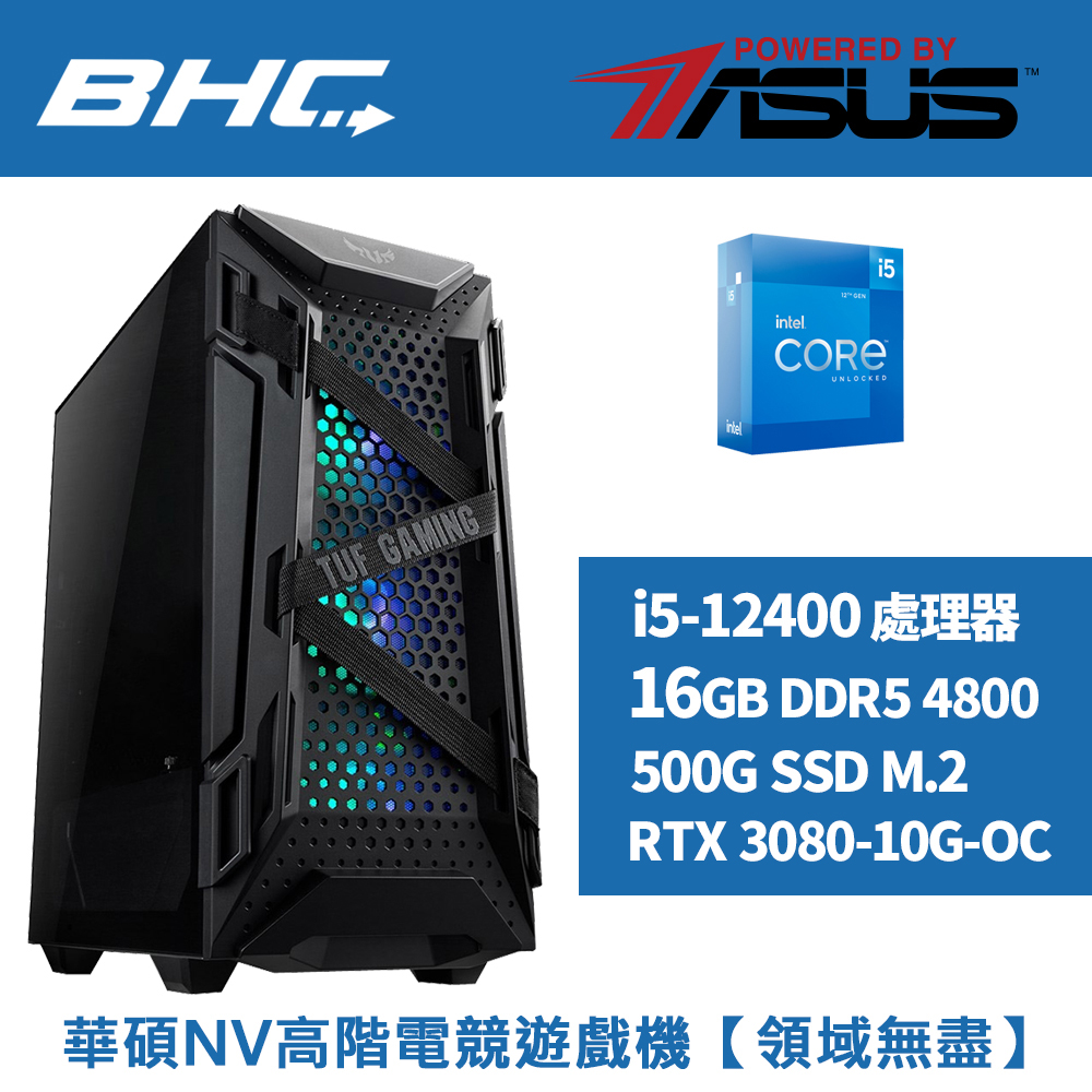 華碩NV高階電競遊戲機【領域無盡】 華碩NV高階電競遊戲機【領域無盡】