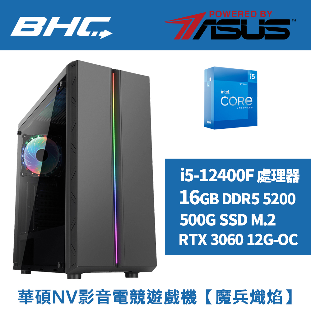 華碩NV影音電競遊戲機【魔兵熾焰】 華碩NV影音電競遊戲機【魔兵熾焰】