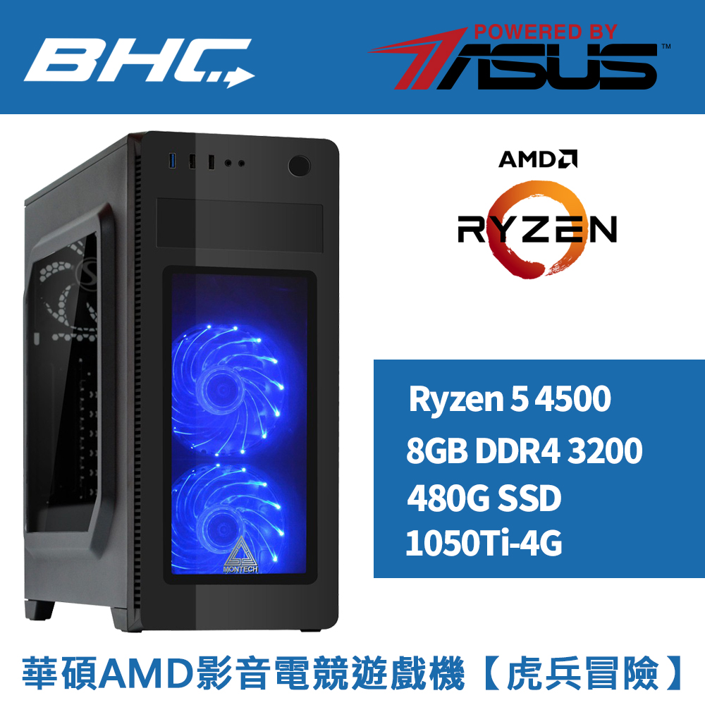 華碩AMD影音電競遊戲機【虎兵冒險】 華碩AMD影音電競遊戲機【虎兵冒險】