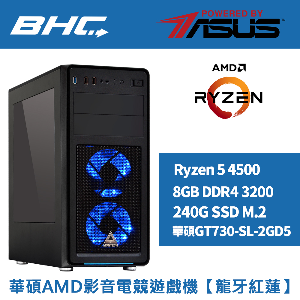 華碩AMD影音電競遊戲機【龍牙紅蓮】 華碩AMD影音電競遊戲機【龍牙紅蓮】