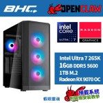 蝦眼靈魂