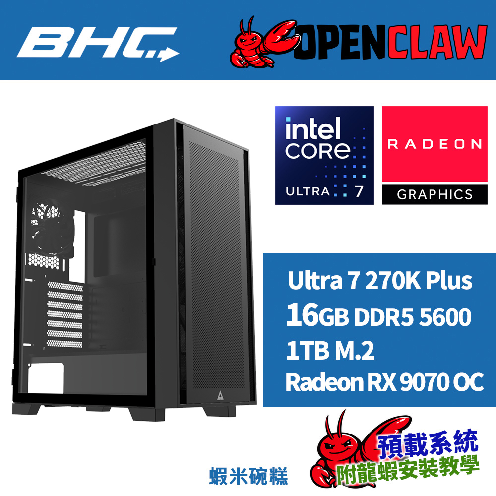 蝦米碗糕