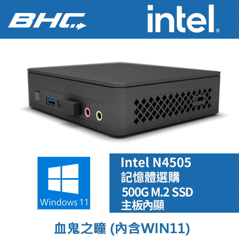 血鬼之曈(內含WIN11) 血鬼之曈(內含WIN11)