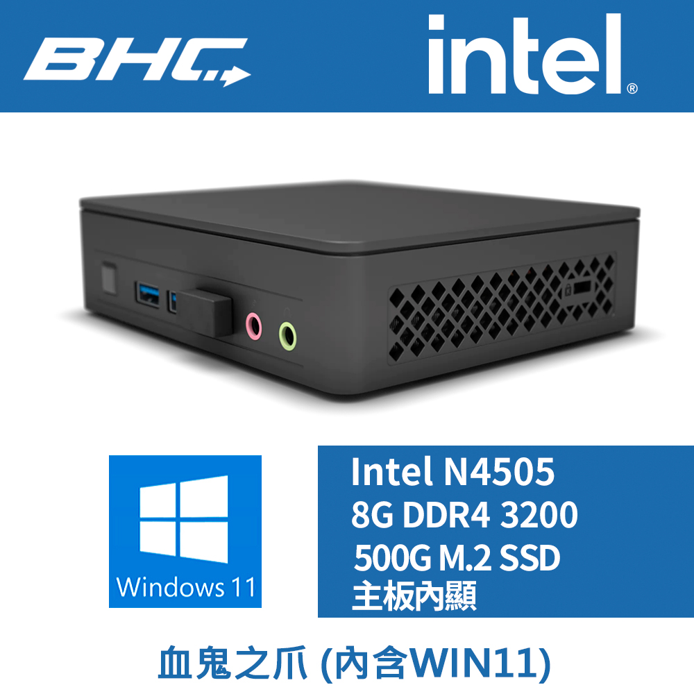 血鬼之爪(內含WIN11) 血鬼之爪(內含WIN11)