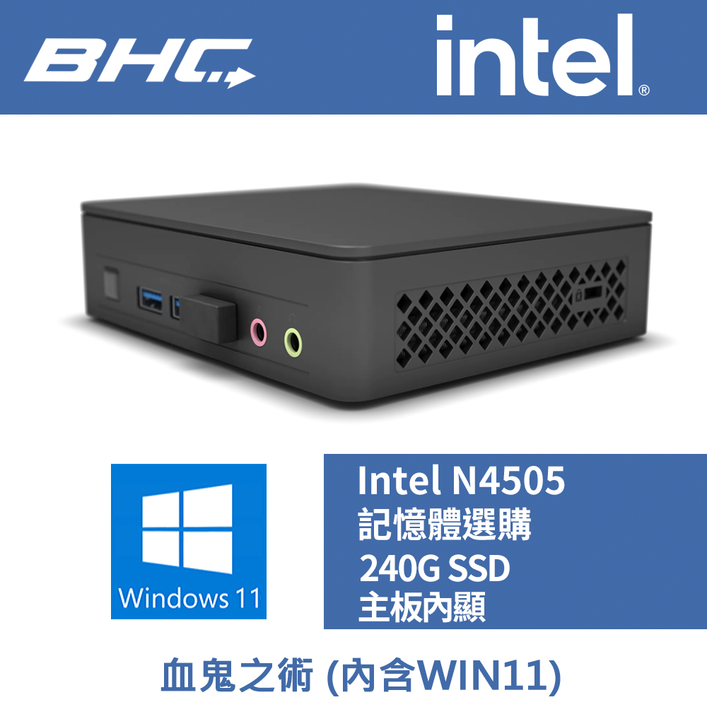 血鬼之術(內含WIN11) 血鬼之術(內含WIN11)