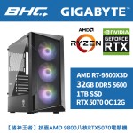 【諸神王者】技嘉AMD 9800八核RTX5070電競機