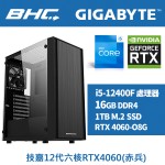 技嘉12代六核RTX4060(赤兵)