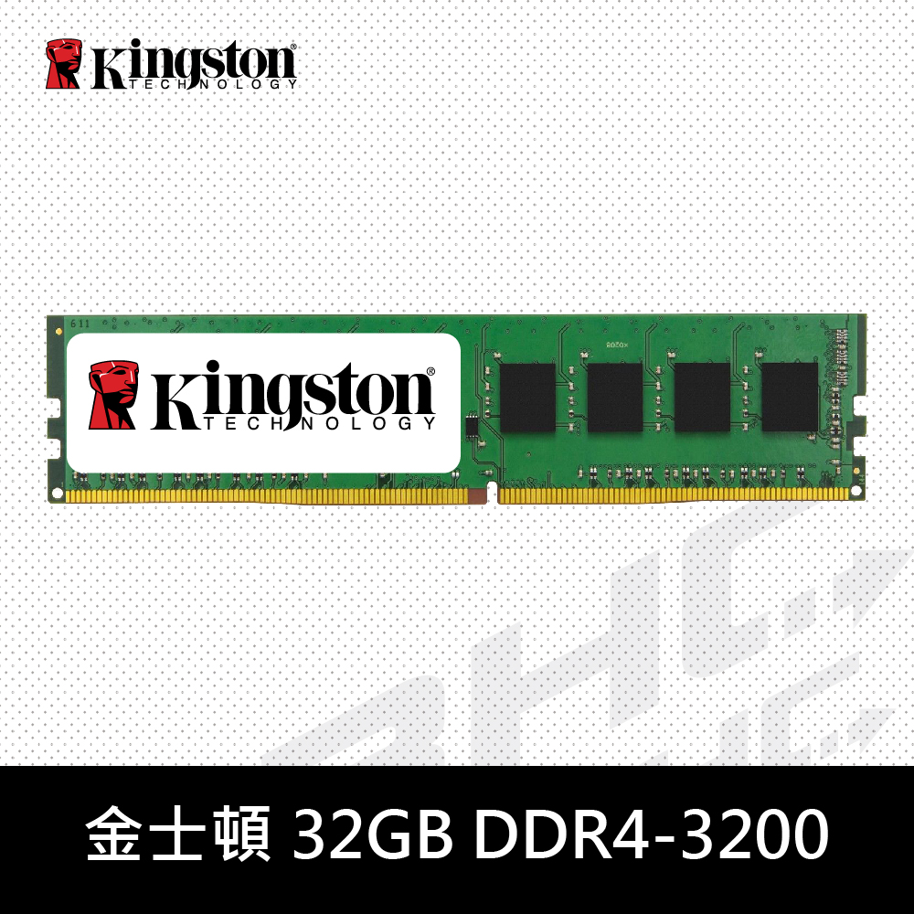 Kingston 32GB DDR4 3200