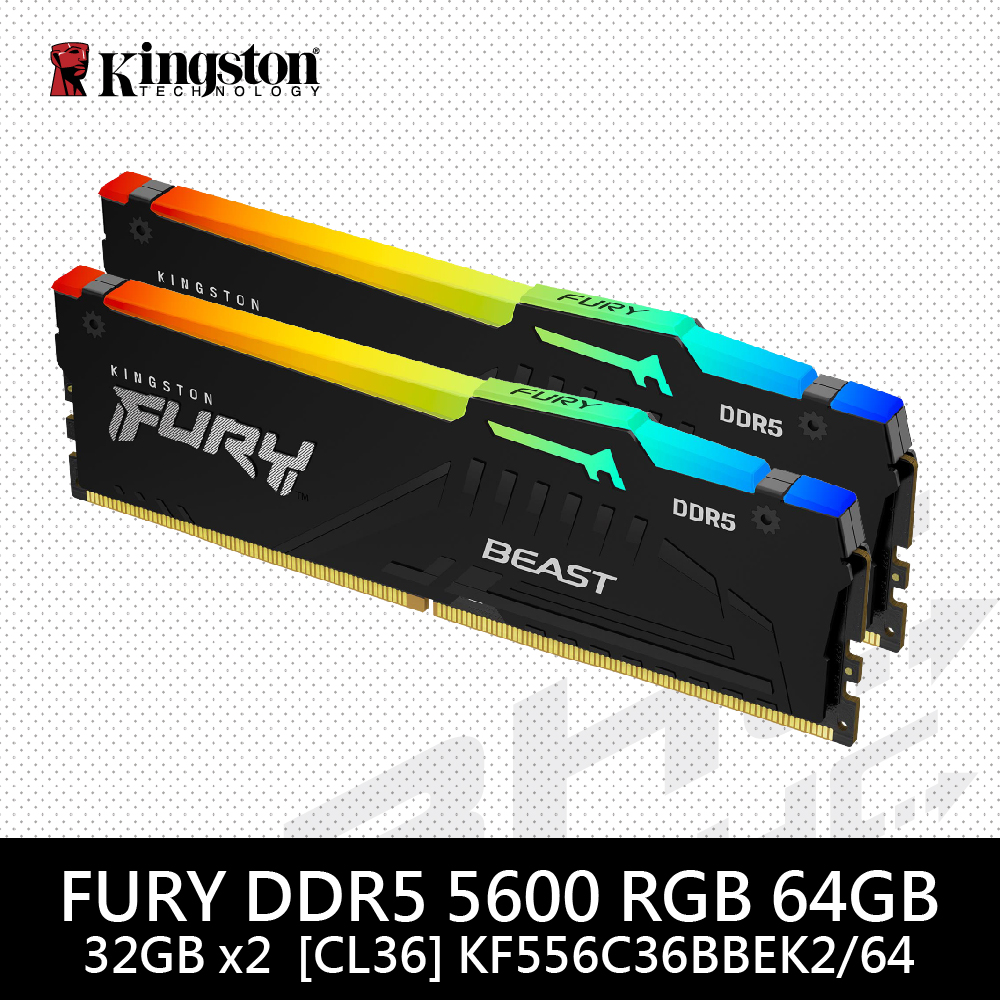 金士頓 64GB(32Gx2) DDR5-5600 FURY Beast RGB[CL36](KF556C36BBEK2/64)【具XMP、EXPO】
