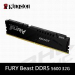 金士頓 32GB DDR5-5600 FURY Beast[CL36](KF556C36BBE-32)