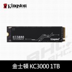金士頓 KC3000 1TB M.2 PCIEx4 Gen4(讀:7000M/寫6000M)【五年】