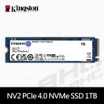 金士頓 NV2 1TB M.2 PCIex4 Gen4(讀:3500M/寫:2100M)【三年】