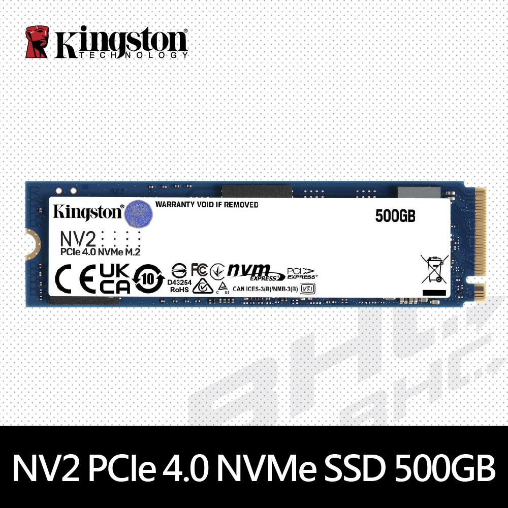 金士頓 NV2 500GB M.2 PCIex4 Gen4(讀:3500M/寫:2100M)【三年】