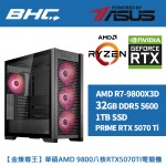 【金煉尊王】華碩AMD 9800八核RTX5070TI電競機