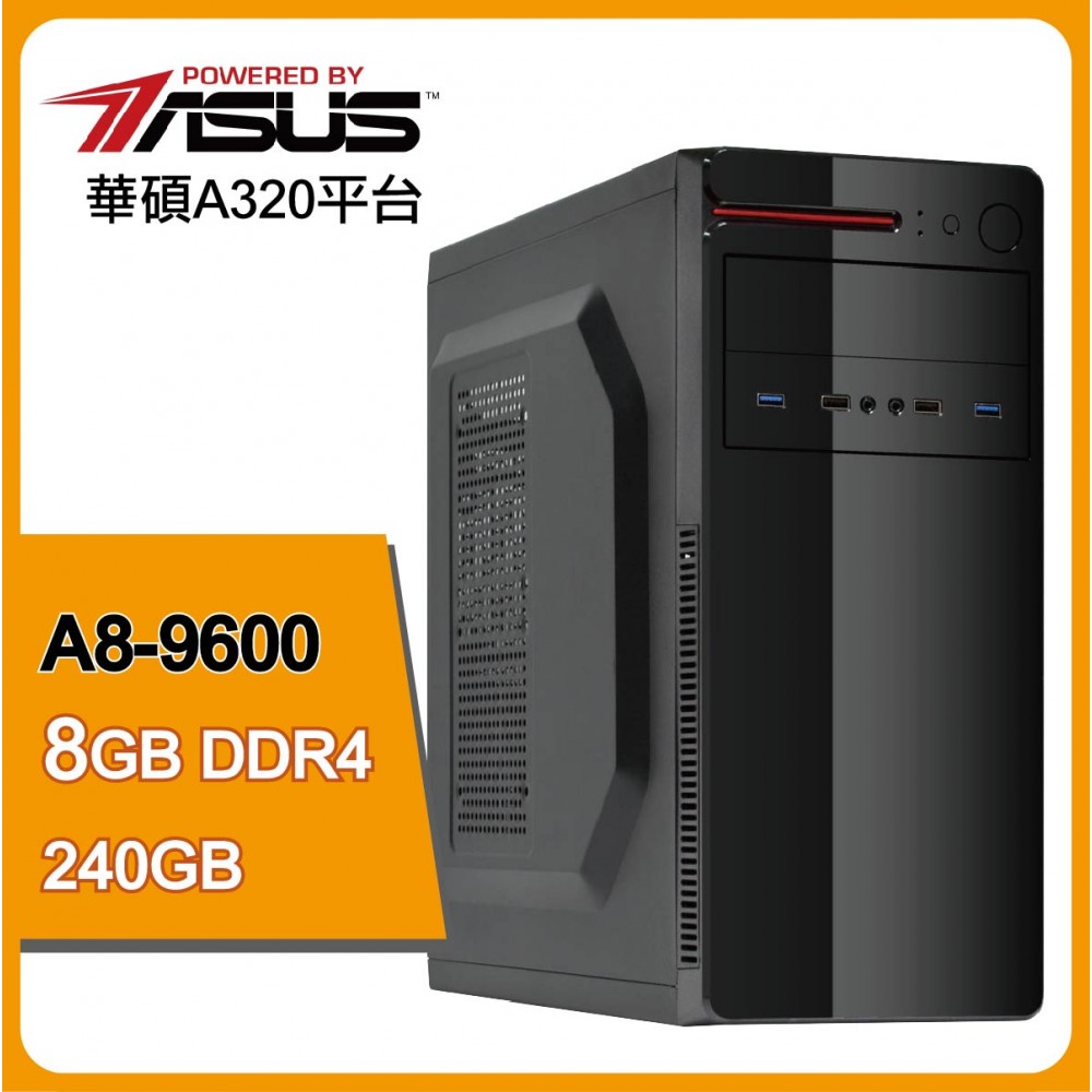超值雙核文書機(A級玩家) 超值雙核文書機(A級玩家)