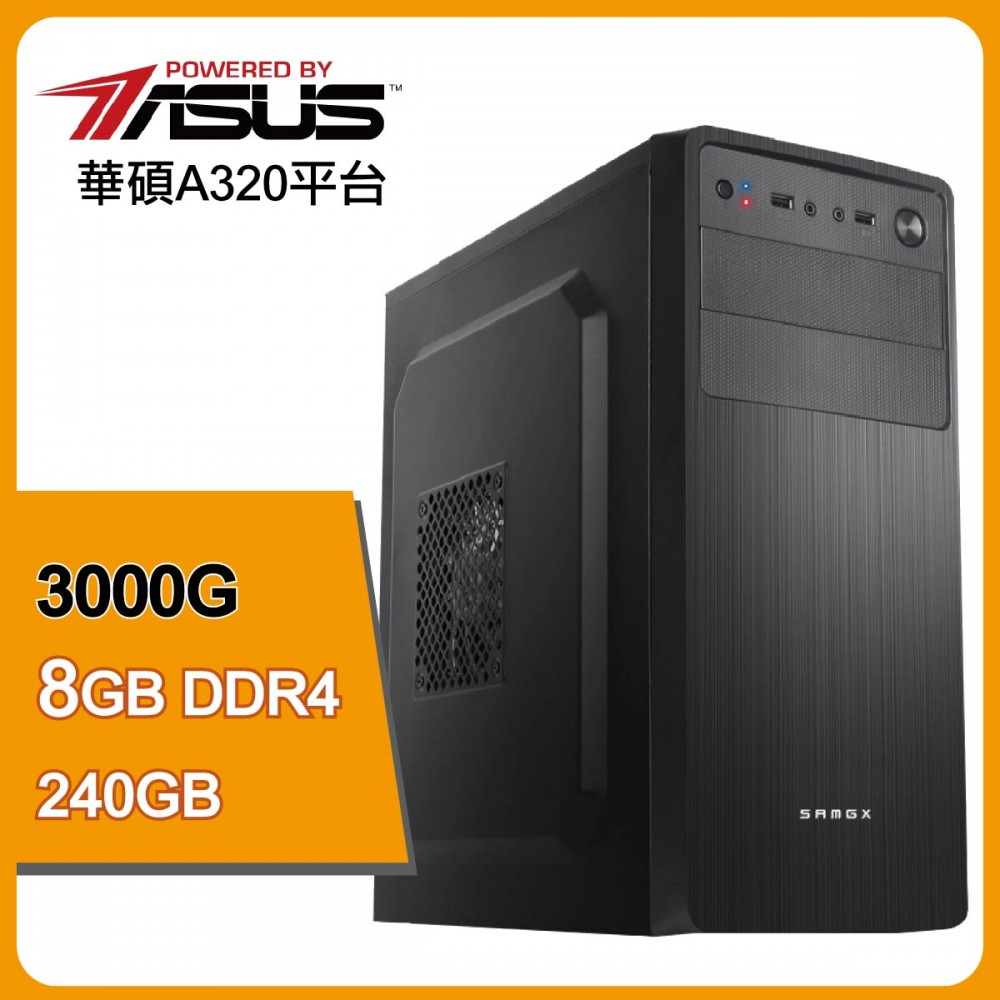 超值雙核文書機(一步登天) 超值雙核文書機(一步登天)