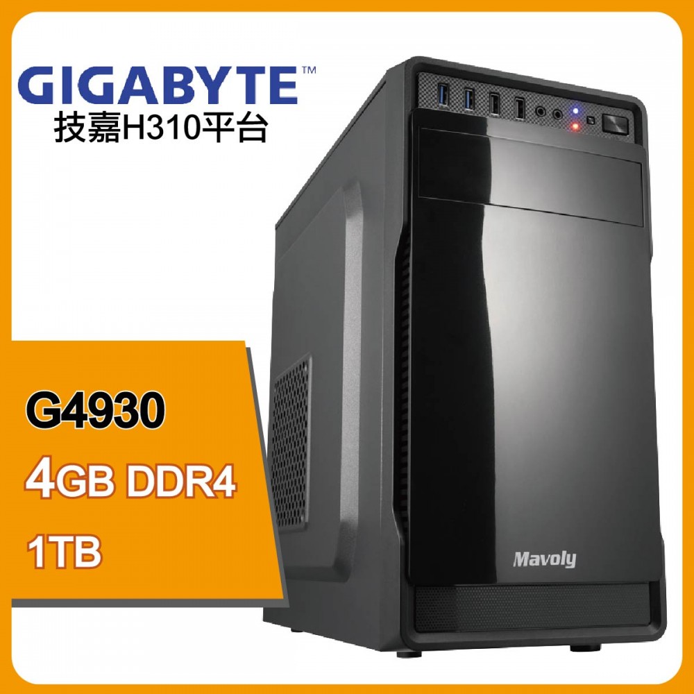 技嘉雙核文書機(花開富貴) 技嘉雙核文書機(花開富貴)