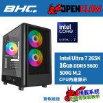 驚蝦連連