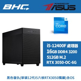 黑色復仇(華碩12代I5六核RTX3050獨顯)含OS...